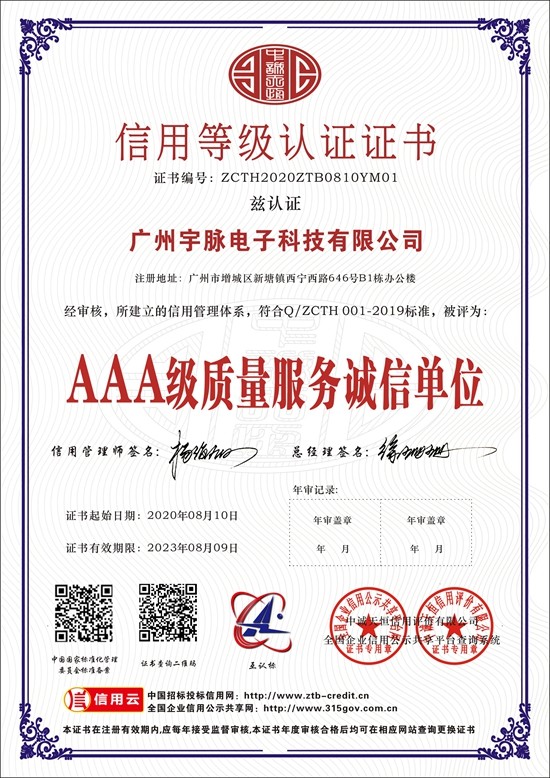 爱游戏手机版官方网站-爱游戏（中国）
-3.jpg