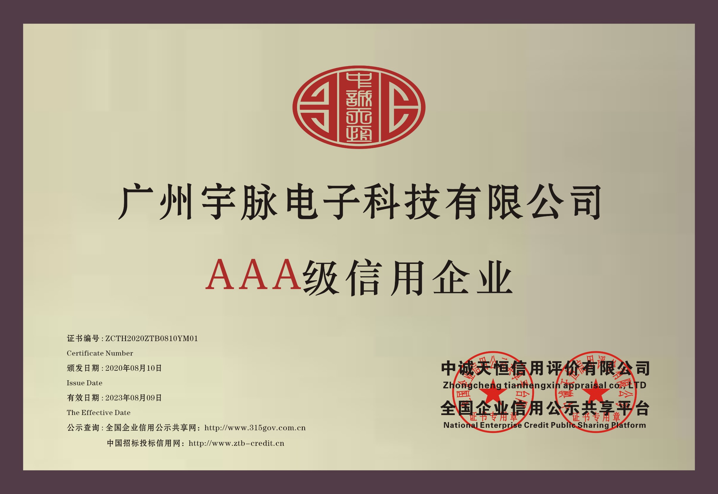 铜牌-爱游戏手机版官方网站-爱游戏（中国）
.jpg